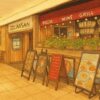 Italian Kitchen VANSAN 二子玉川ライズ店