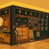 KAISENMART二子玉川ライズ S.C.店