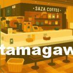 サザコーヒー東急二子玉川店