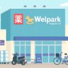 ウェルパーク世田谷鎌田店
